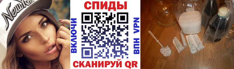 наркошоп Рославль ОМГ ОМГ зеркало АМФЕТАМИН VHQ