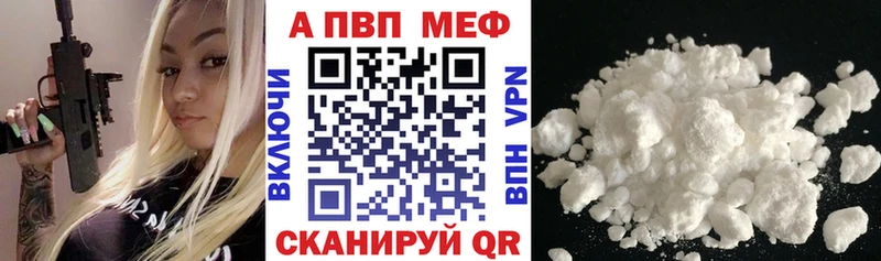Alpha-PVP Соль  MEGA ссылка  Рославль 