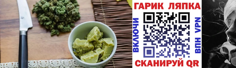 Печенье с ТГК конопля  как найти закладки  Рославль 