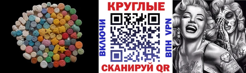 Ecstasy диски  закладка  Рославль 
