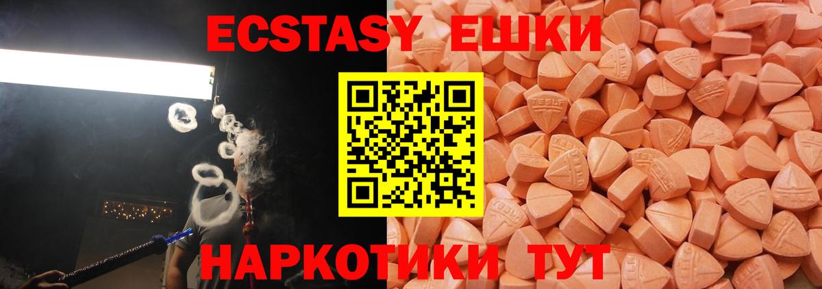 ГАШИШ  Экстази  Вход с VPN  Рославль  Меф  Марихуана  Мефедрон  