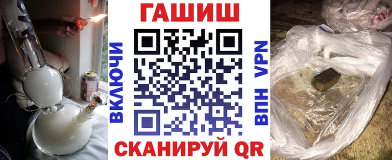 Гашиш hashish  МЕГА tor  Рославль 