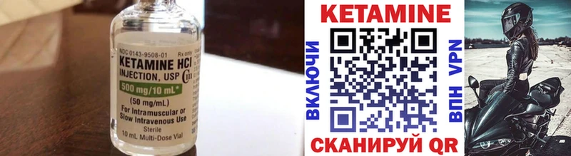 Кетамин VHQ blacksprut зеркало Рославль