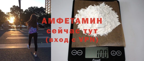 сатива Абинск
