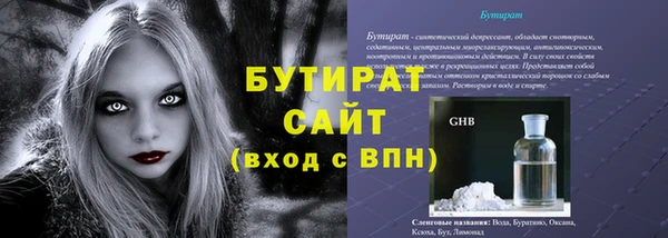 молекула духа Новодвинск