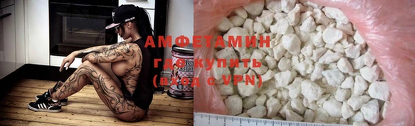 молекула духа Новодвинск