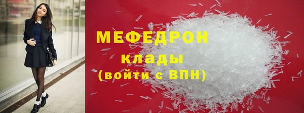 мескалин Абаза