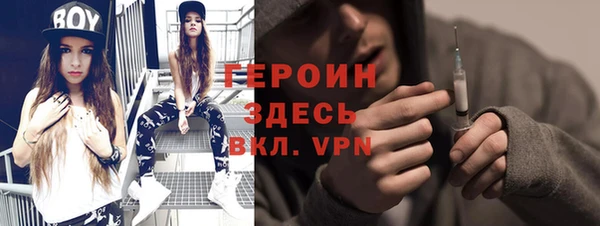 сатива Абинск