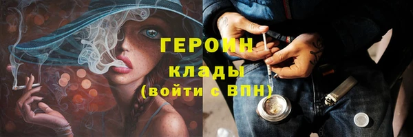 кокаин перу Новокубанск