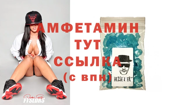 молекула духа Новодвинск