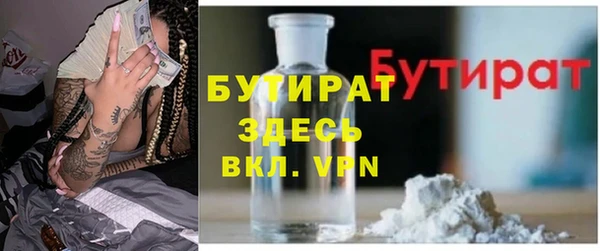 мескалин Абаза