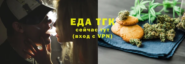 мескалин Абаза