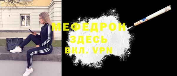 молекула духа Новодвинск