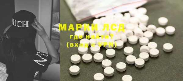 ГАЛЛЮЦИНОГЕННЫЕ ГРИБЫ Алексин