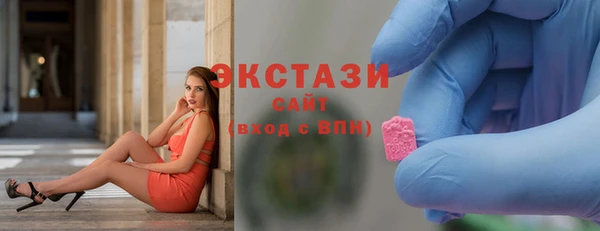 скорость mdpv Новозыбков