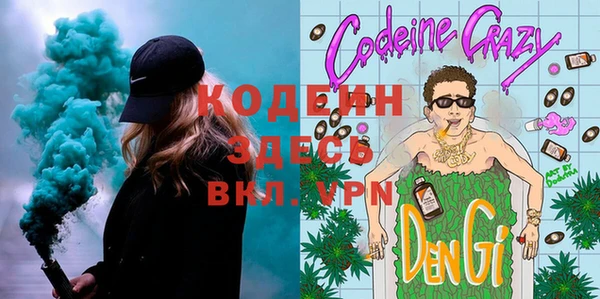 мескалин Абаза