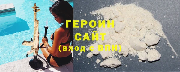 молекула духа Новодвинск