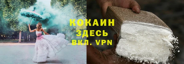 кокс Абдулино