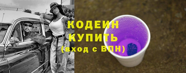 мескалин Абаза