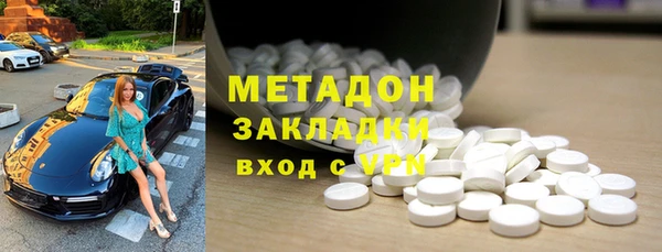 молекула духа Новодвинск