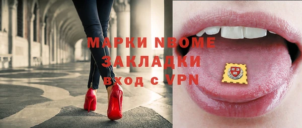 кокаин перу Новокубанск