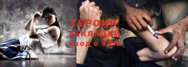 молекула духа Новодвинск