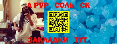 прущая мука Магадан