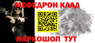 ALPHA-PVP Гусиноозёрск