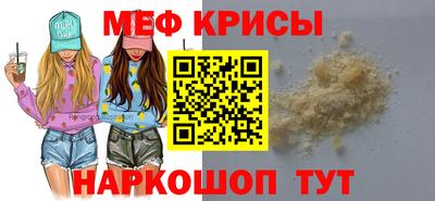 прущие грибы Гусь-Хрустальный