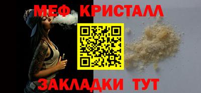 прущие грибы Гусь-Хрустальный