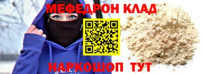 прущие грибы Гусь-Хрустальный