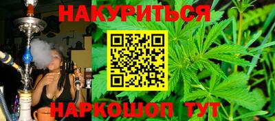 прущие крисы Гусев