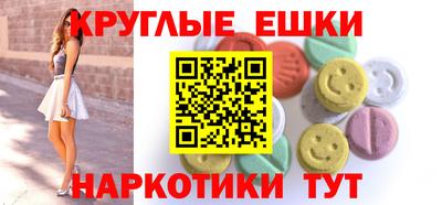 ALPHA-PVP Гусиноозёрск