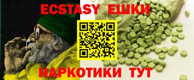 прущие крисы Гусев