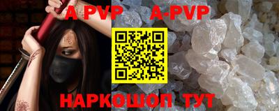 прущие крисы Гусев