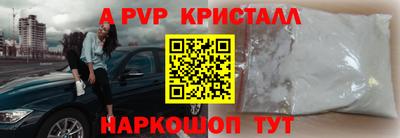 прущие крисы Гусев