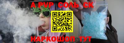 прущие крисы Гусев