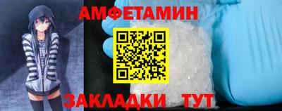 ALPHA-PVP Гусиноозёрск