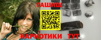 кокаин Магнитогорск