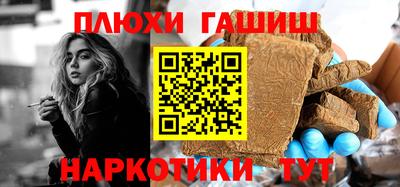 прущие грибы Гусь-Хрустальный