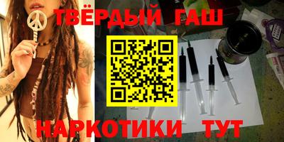 ALPHA-PVP Гусиноозёрск