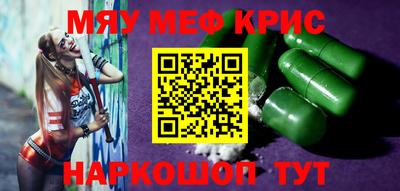 ALPHA-PVP Гусиноозёрск
