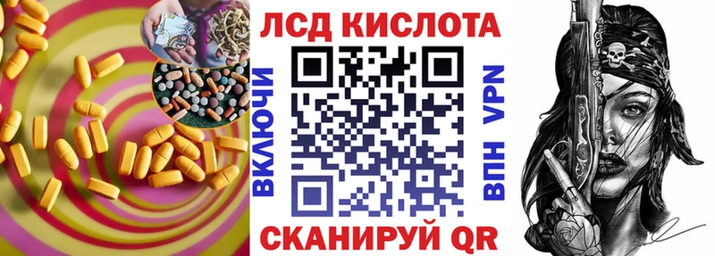 закладка  Рославль  ЛСД экстази ecstasy 