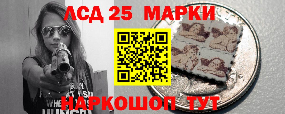LSD-25 экстази ecstasy Рославль