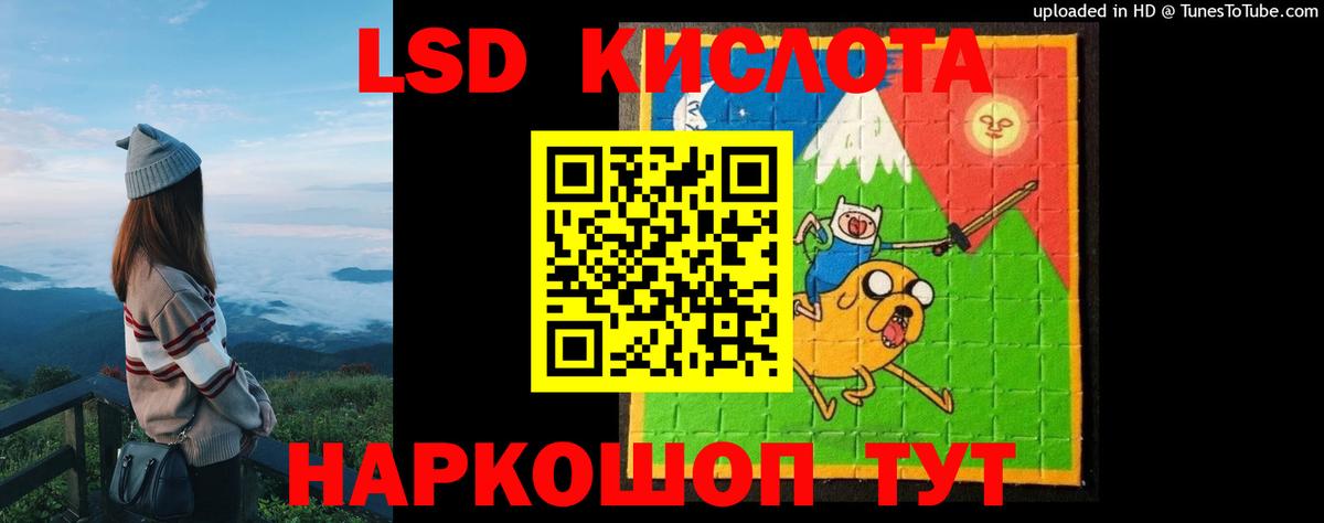 Рославль  ЛСД экстази  кракен зеркало  ЛСД экстази ecstasy  Лсд 25 экстази ecstasy  Вход с VPN 