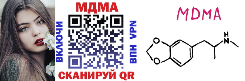 купить цена Рославль MDMA кристаллы