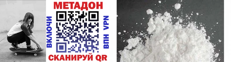 kraken вход  Рославль  МЕТАДОН VHQ 