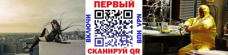 ОМГ ОМГ tor  Рославль  Метамфетамин винт  купить наркоту 