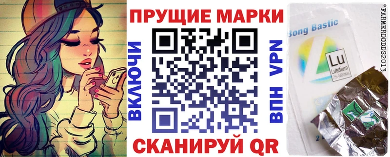 Марки NBOMe 1,5мг что такое наркотик Рославль