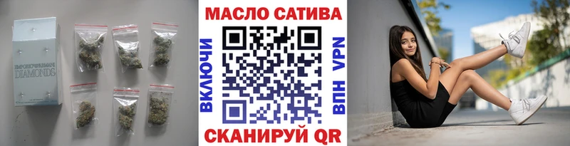 mega зеркало  купить   Рославль  Дистиллят ТГК вейп 